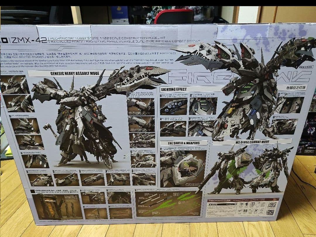 機甲の城 Mechanicore Firehawk　初回限定版