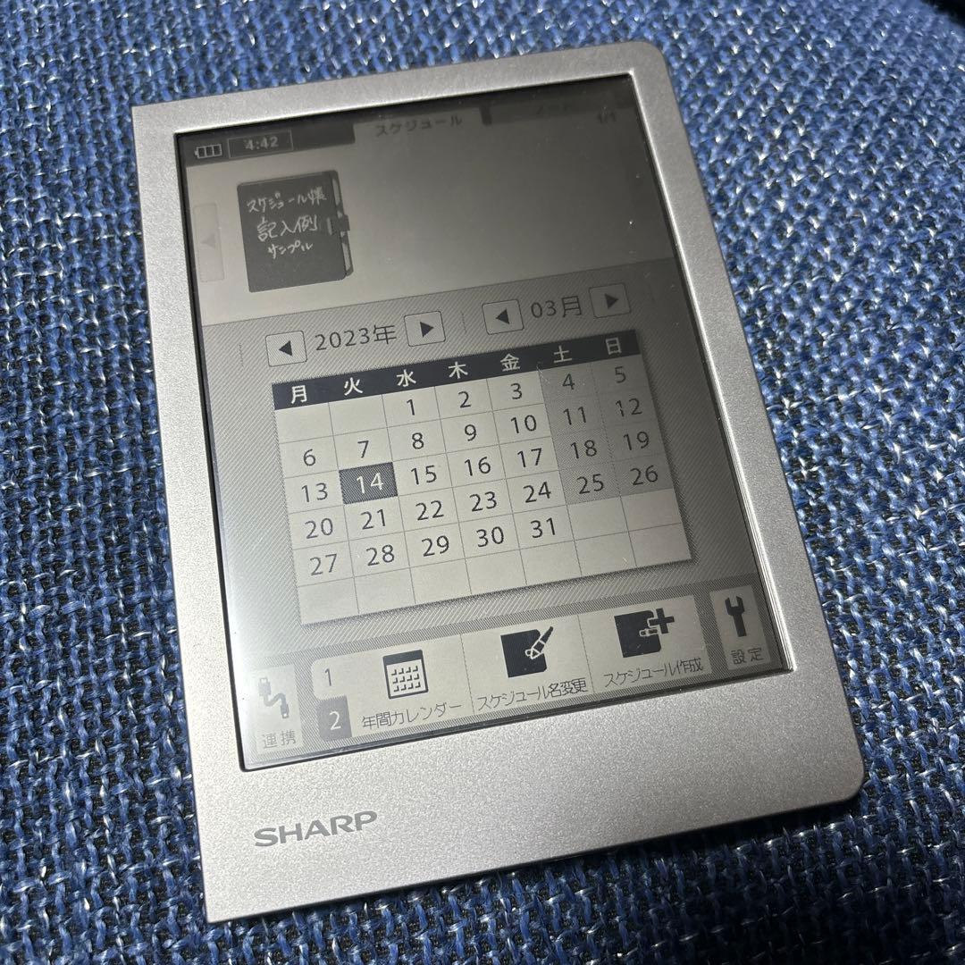 シャープ 電子ノート WG-S50 - メルカリ