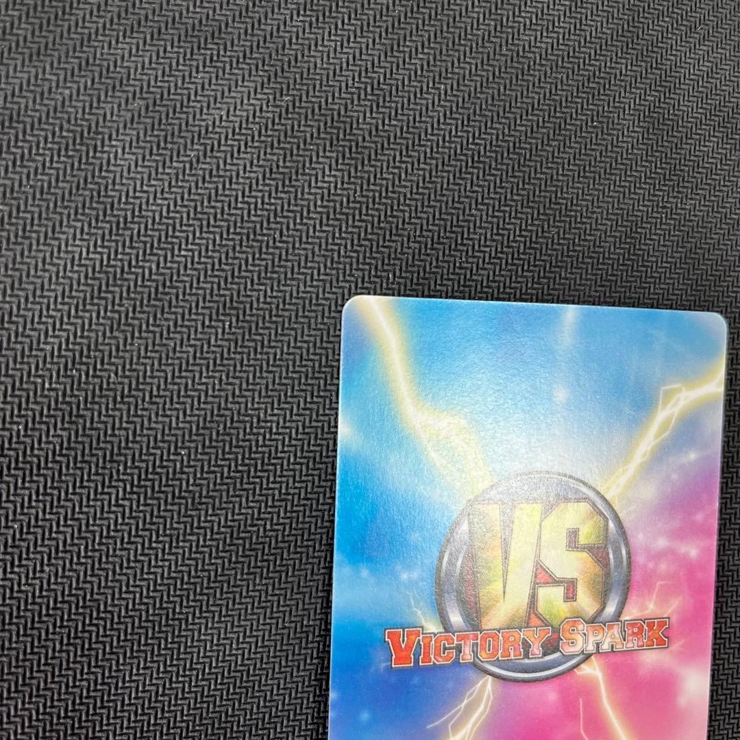 ヴィクトリースパーク　体操服の真帆 ロウきゅーぶ!サイン