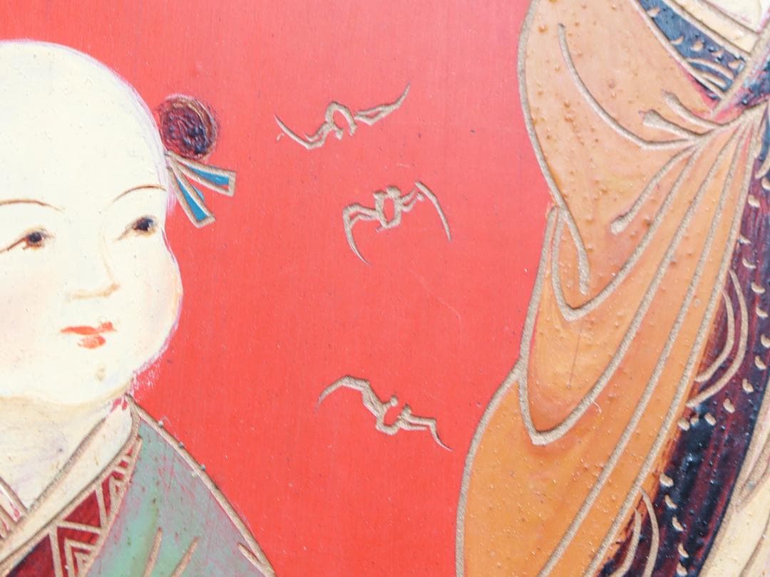 和合二仙 寒山拾得 漆器 壁掛け