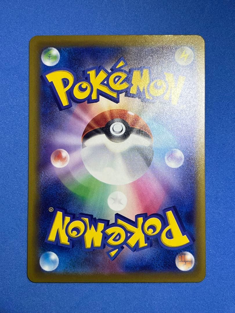 メガドリームSAR5枚セット