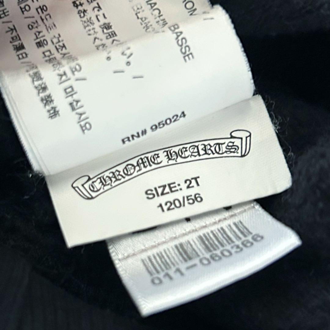 【大人気】クロムハーツ ホースシュー トレーナー キッズ 黒 120cm