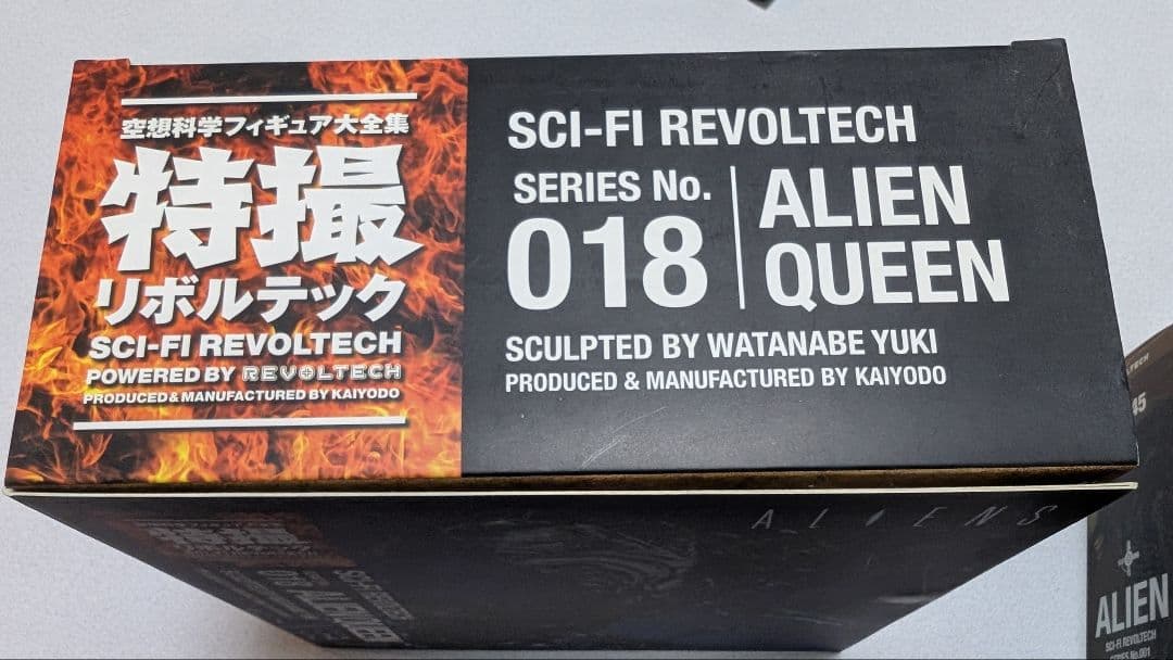 未開封！エイリアンクイーン REVOLTECH フィギュア