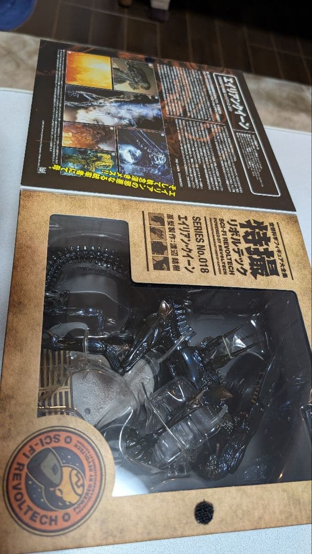 未開封！エイリアンクイーン REVOLTECH フィギュア