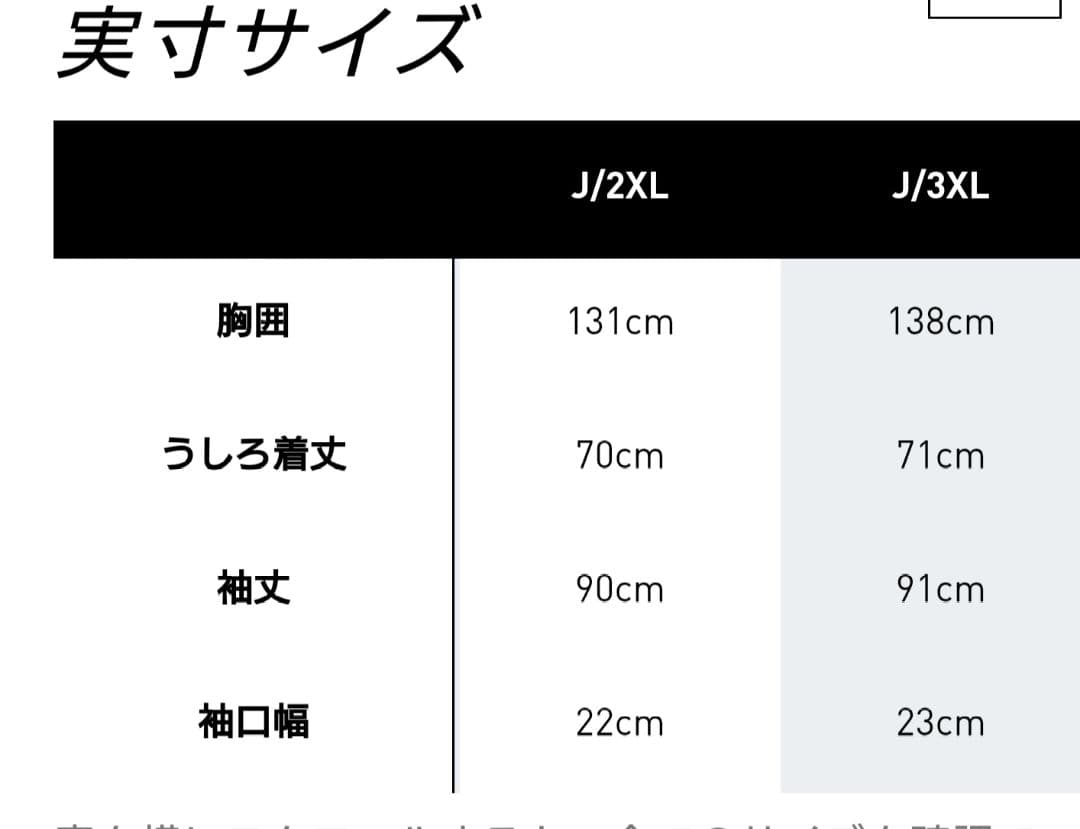 adidas フェイクファージャケット 2XO