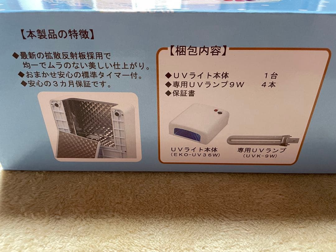 【専用】UVレジンセット レジン液 ハンドメイドセット★