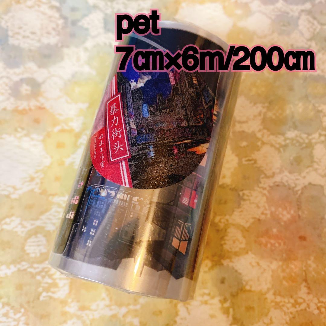 ○・*LF*・◯ページ