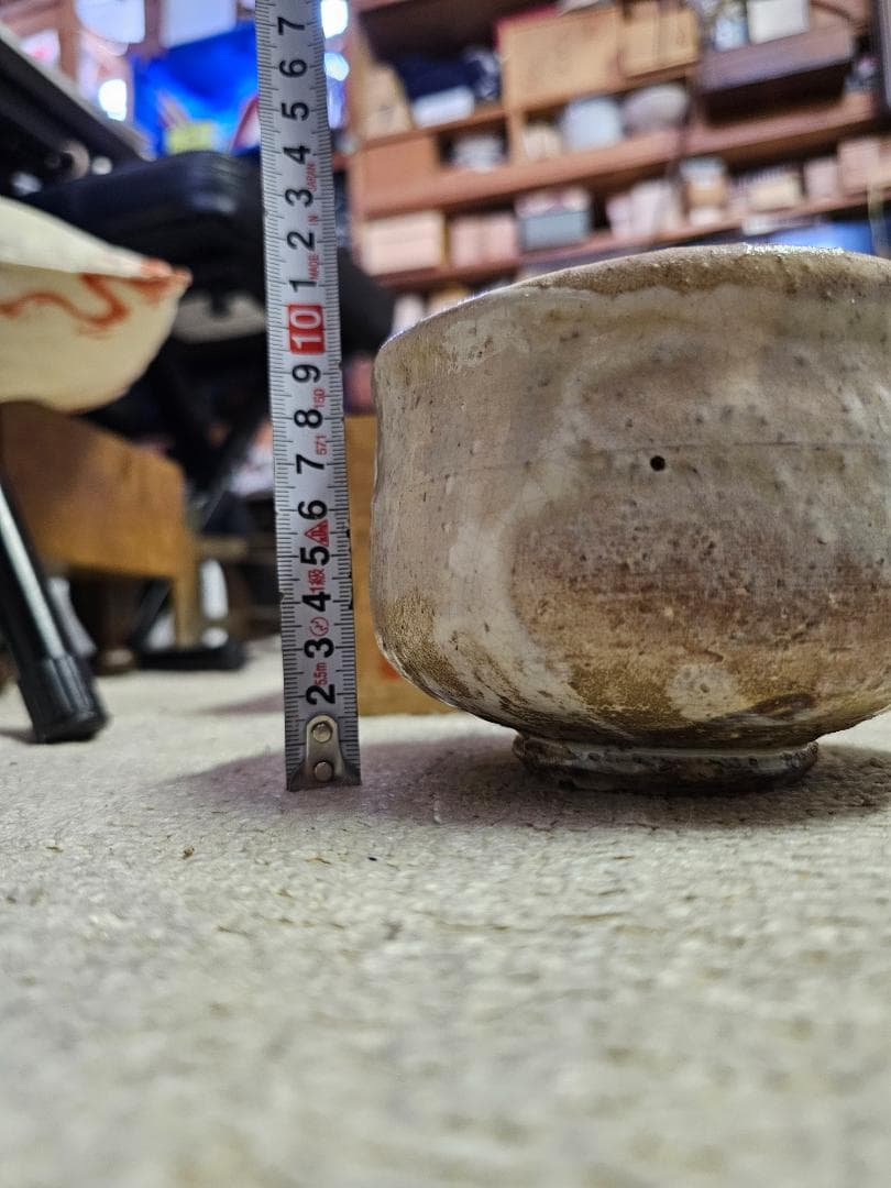 萩焼 松尾藻風造 共箱 共布 - WWW.AQUAVENUS.JP