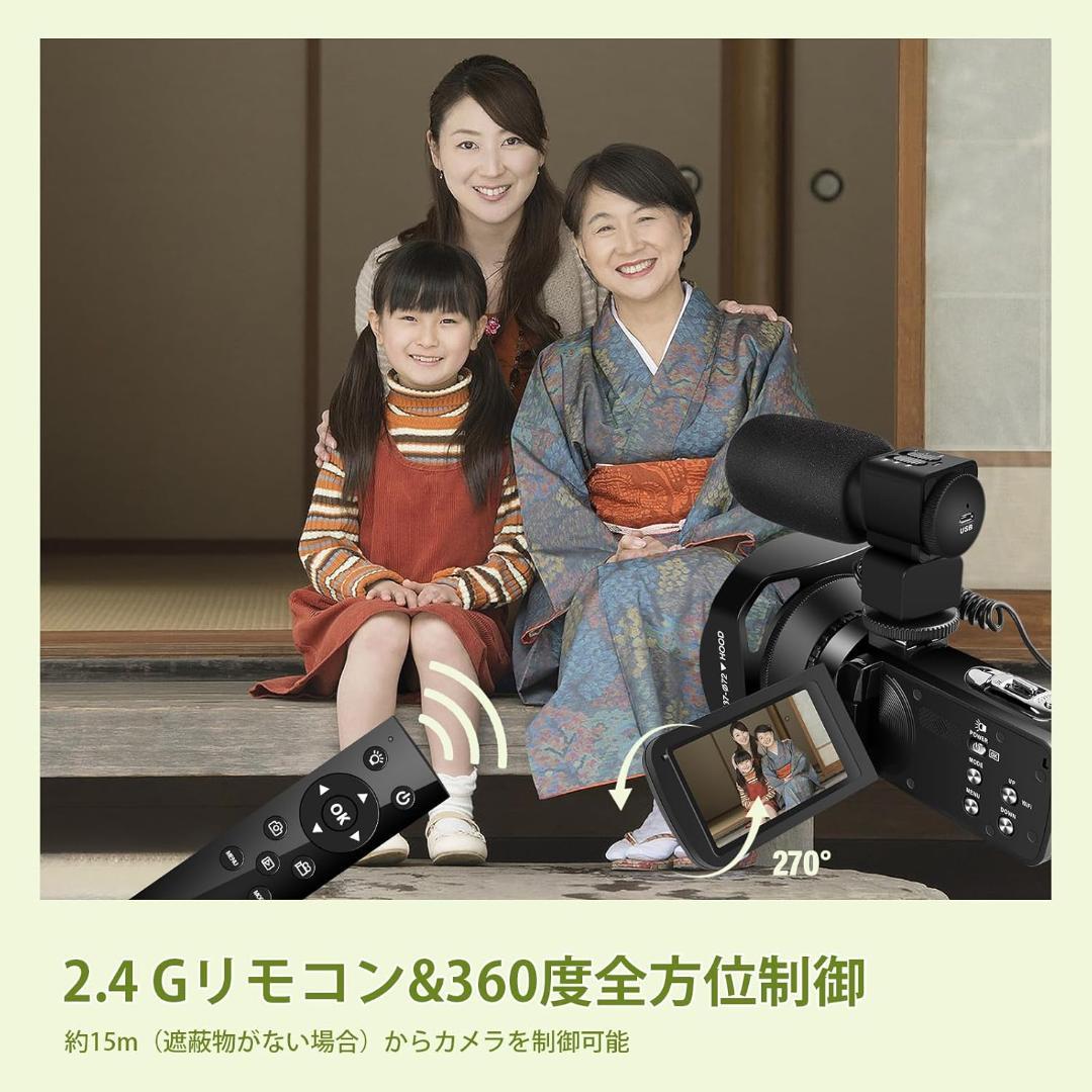 ビデオカメラ 5K 64MP IR ナイトビジョンカメラ 18倍 デジタルズーム