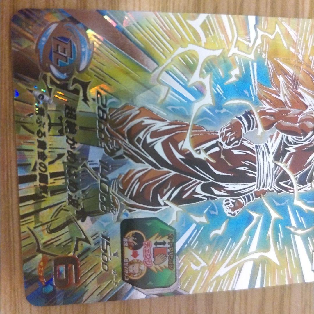 ドラゴンボールヒーローズBM11-SEC3 孫悟空