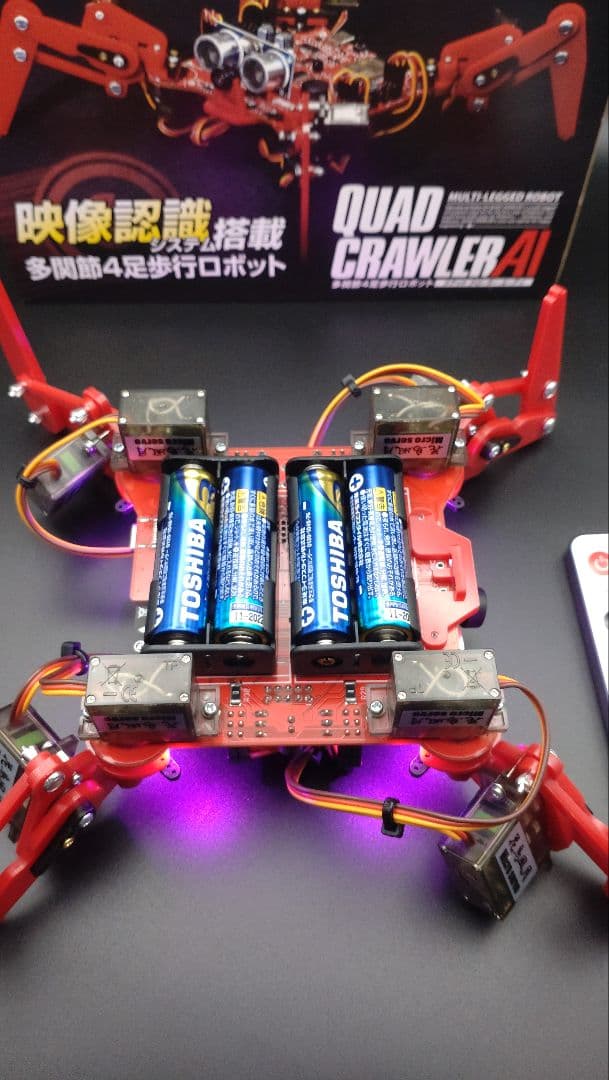 QUAD CRAWLER AI 組立動作確認済み