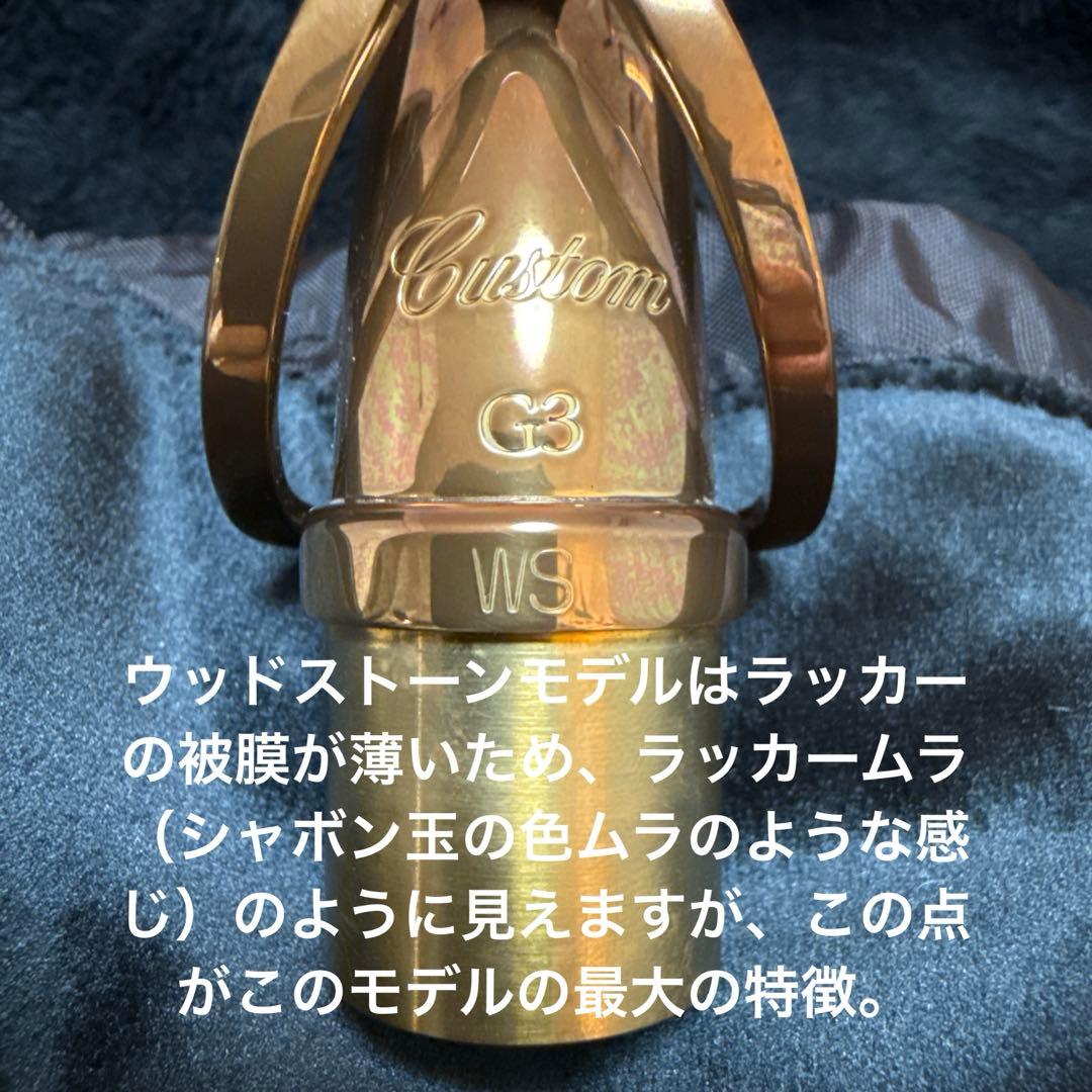 YAMAHAアルトウッドストーンモデルG3ネックYAS-82ZWS 希少