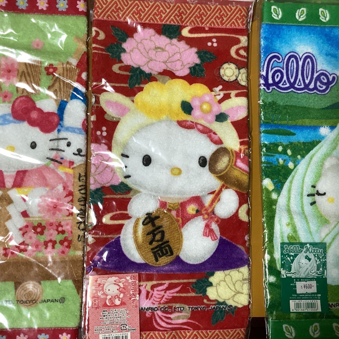 2066 ハローキティデザインタオルおまとめ
