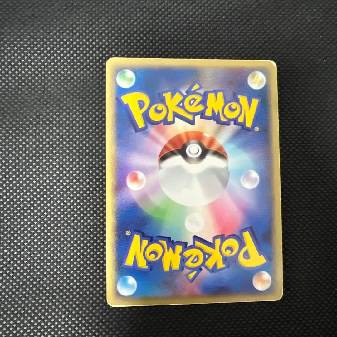 R団のフリーザー ex