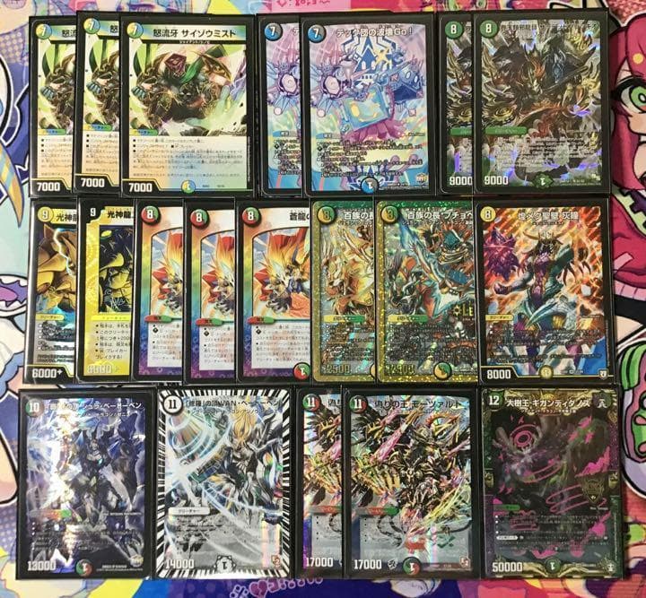 デュエマ 蒼龍5cコントロールデッキ