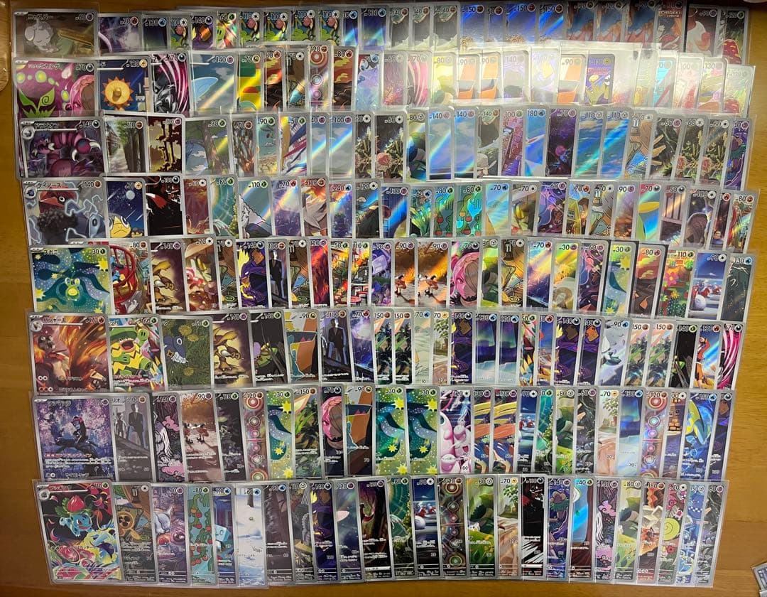 ポケモンカード AR CHR 1000枚 まとめ 引退品