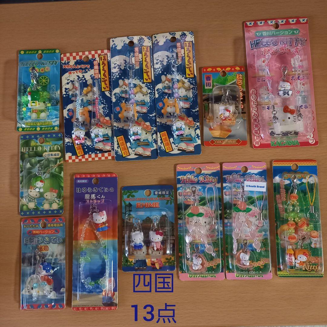 【まとめ売り/バラ不可】ご当地　キティ　ストラップ　80点