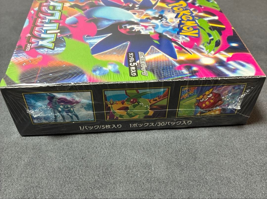 ポケモンカードゲーム　インフェルノX　シュリンク付き　1BOX