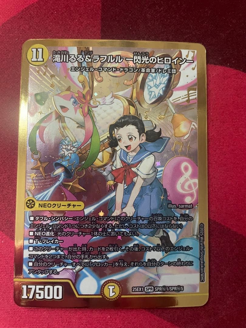 滝川るる&ラフルル 閃光のヒロイン シークレット - メルカリ