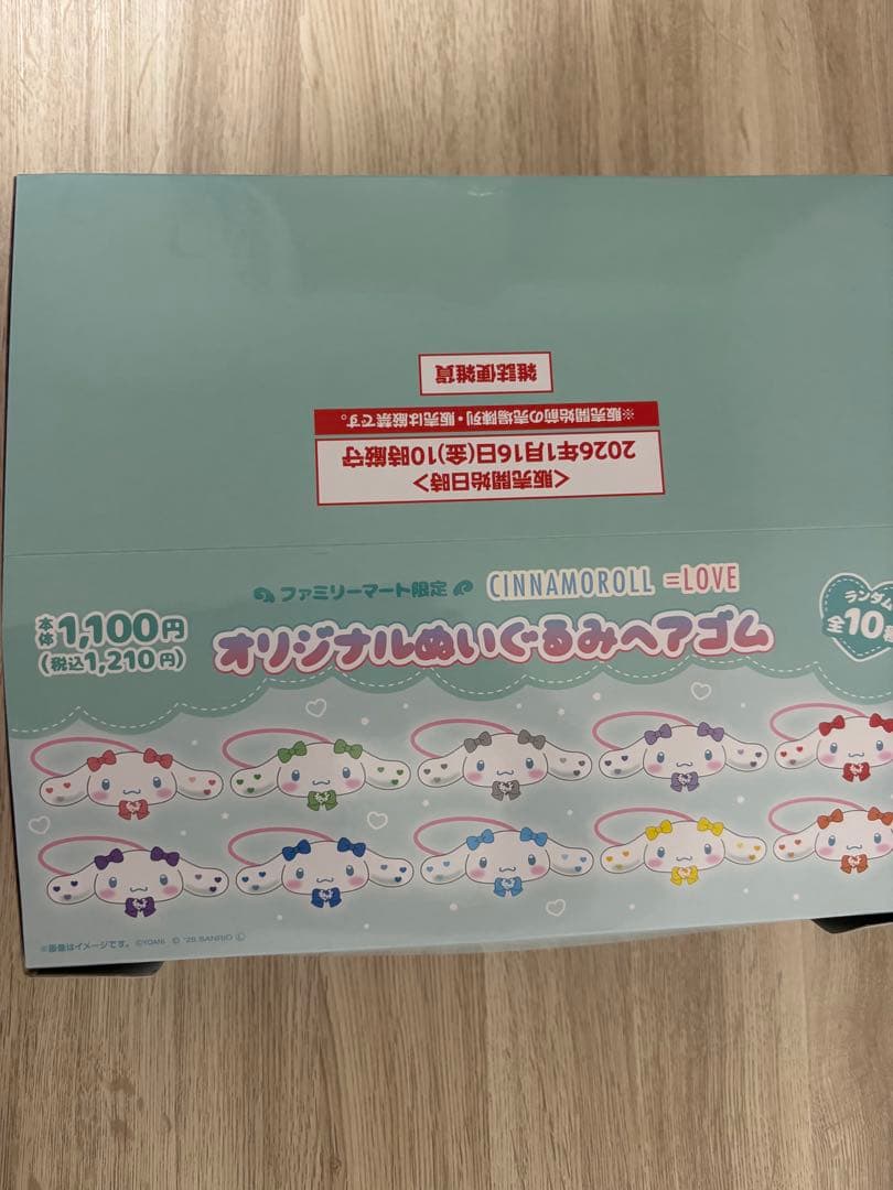 シナモロール ＝LOVE オリジナルぬいぐるみヘアゴム　未開封　10個セット