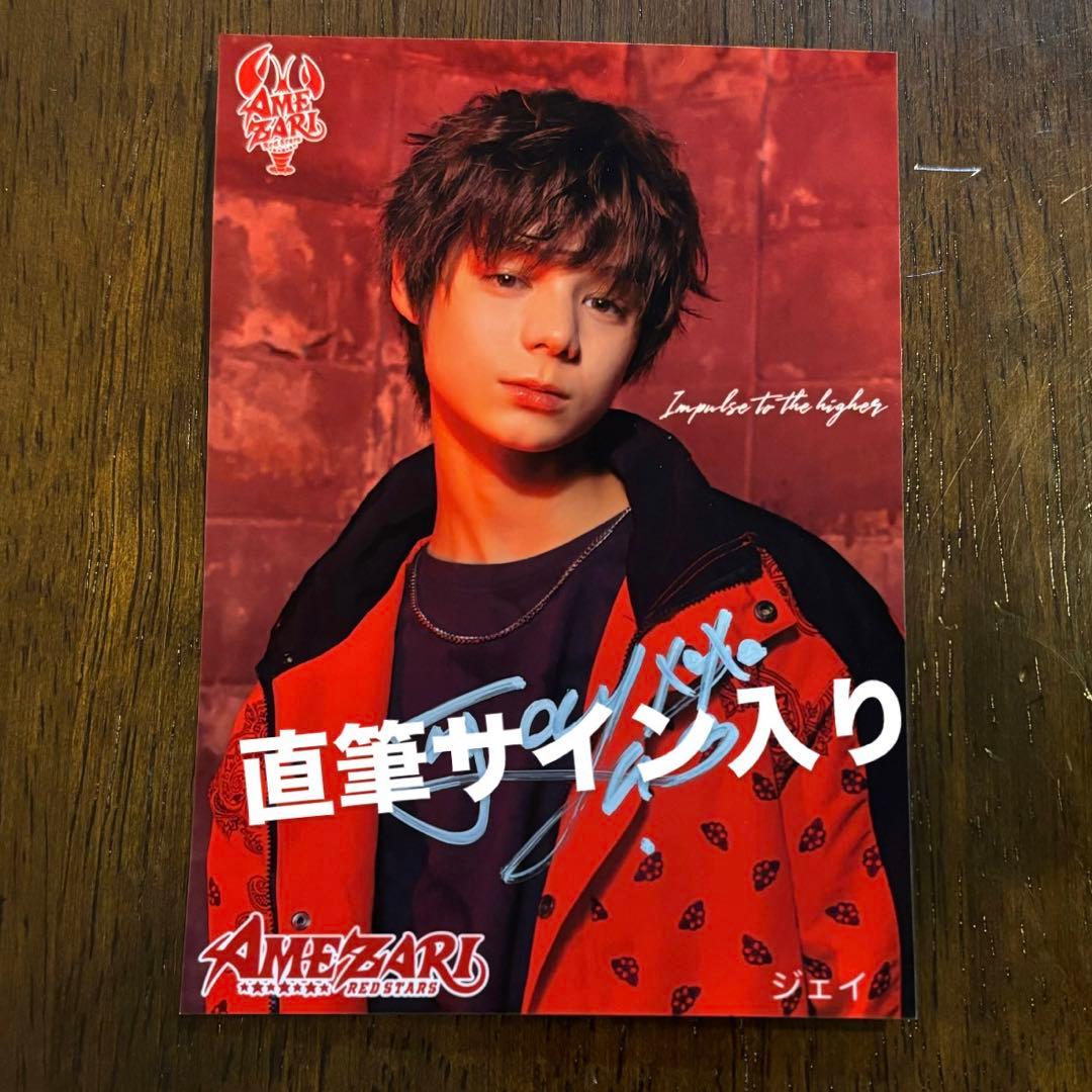 TraineeA SMTR25 JUSTIN JJ ジェイ 生写真 M109845884価格