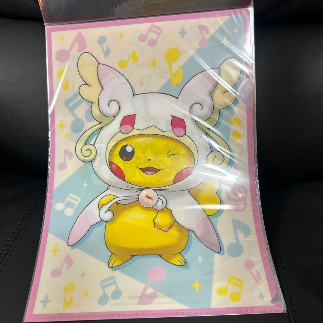 8枚セット】A4クリアファイルセット メガポンチョを着たピカチュウ