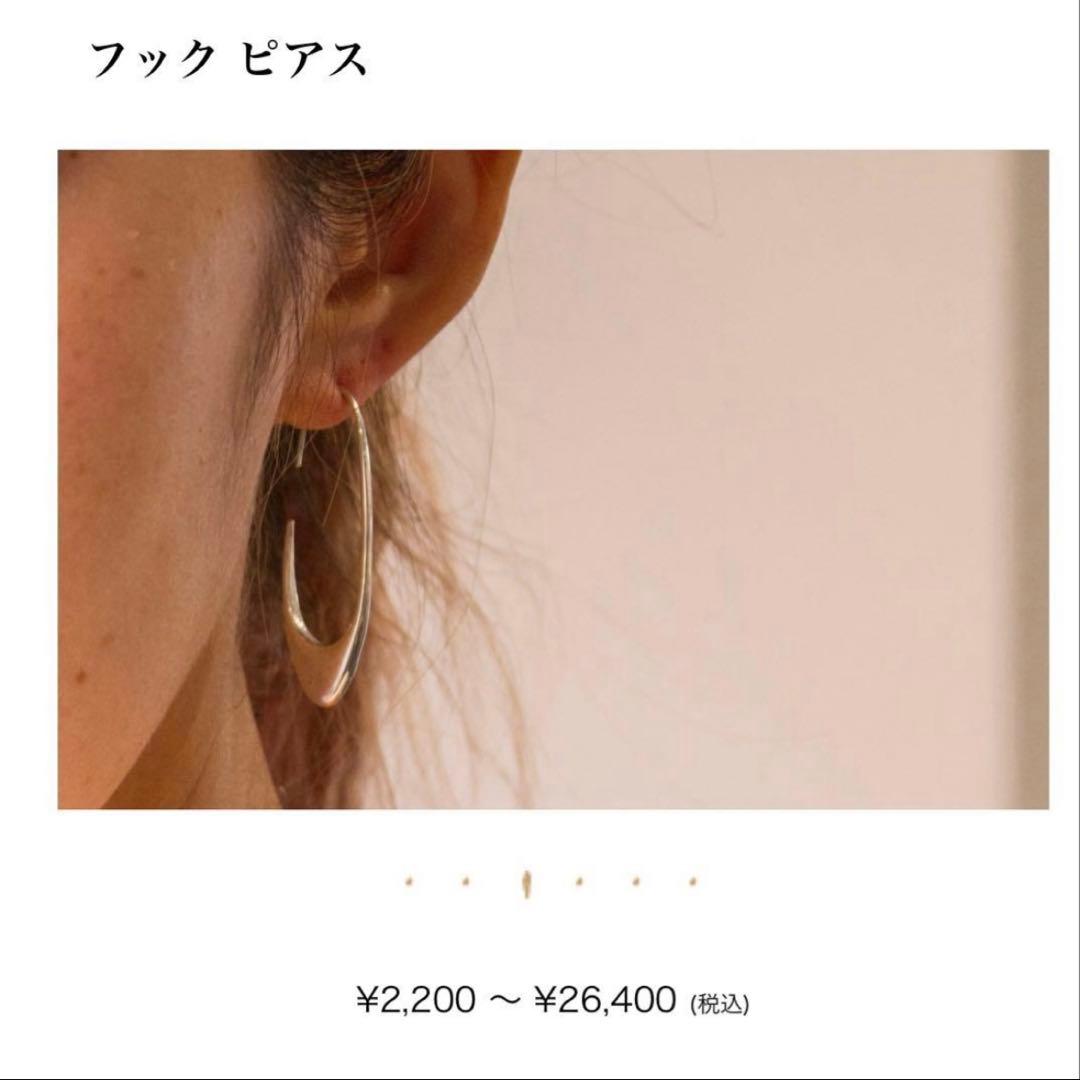 PLUIE プリュイ フックピアス シルバー 925 両耳用