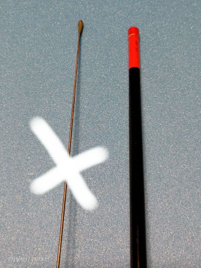 パーソナル無線アンテナ（SUN）＆アマチュア無線アンテナ？の2本セット