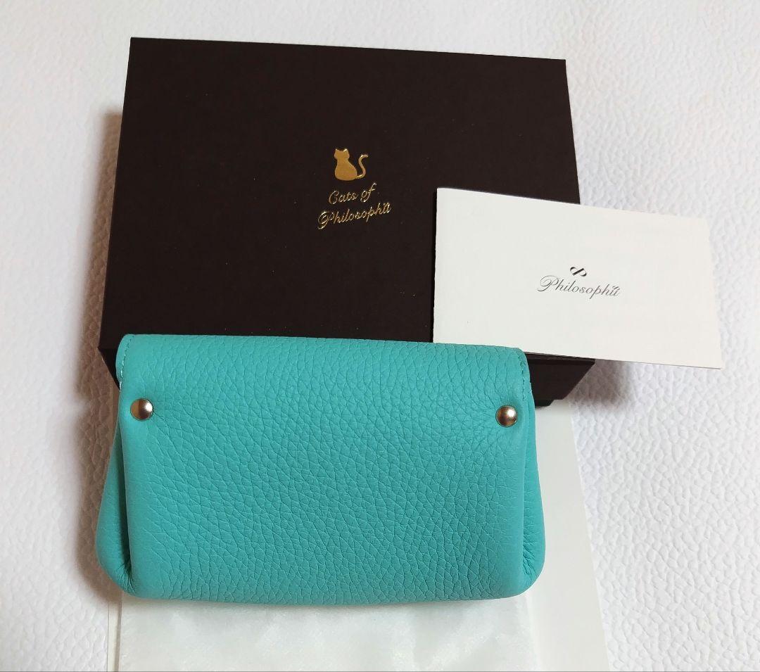 レザーアトリエphilosophii シェルポーチ CAT