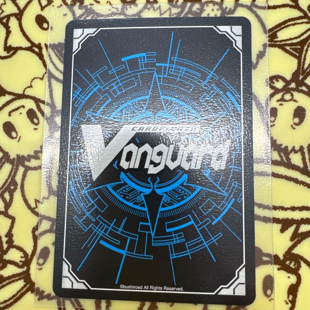 カードファイト!! ヴァンガード 封焔竜 ハリバドラ・バラート