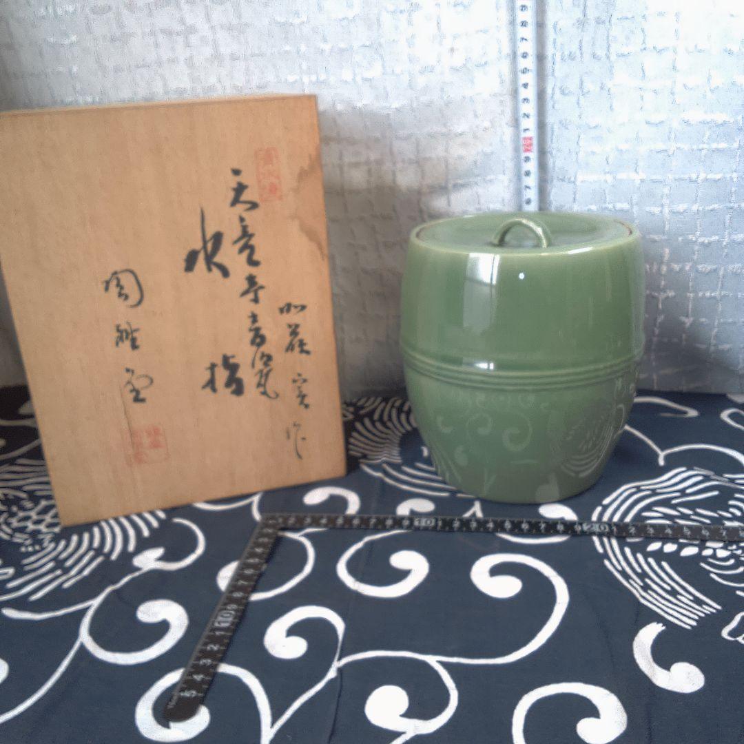 骨董7緑色 陶器 水差し 木箱付き - メルカリ