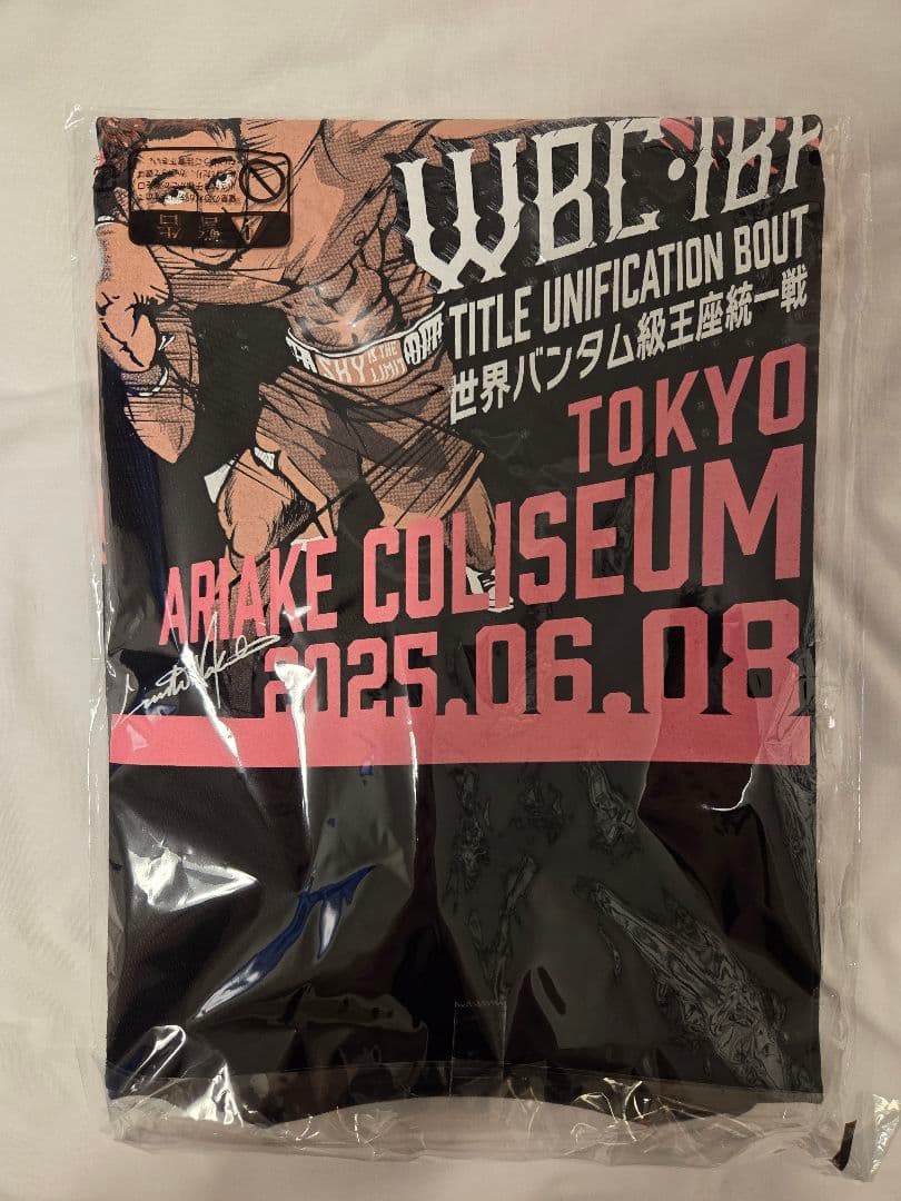 中谷潤人×西田凌佑 記念TシャツLサイズ統一戦会場限定TシャツLサイズ
