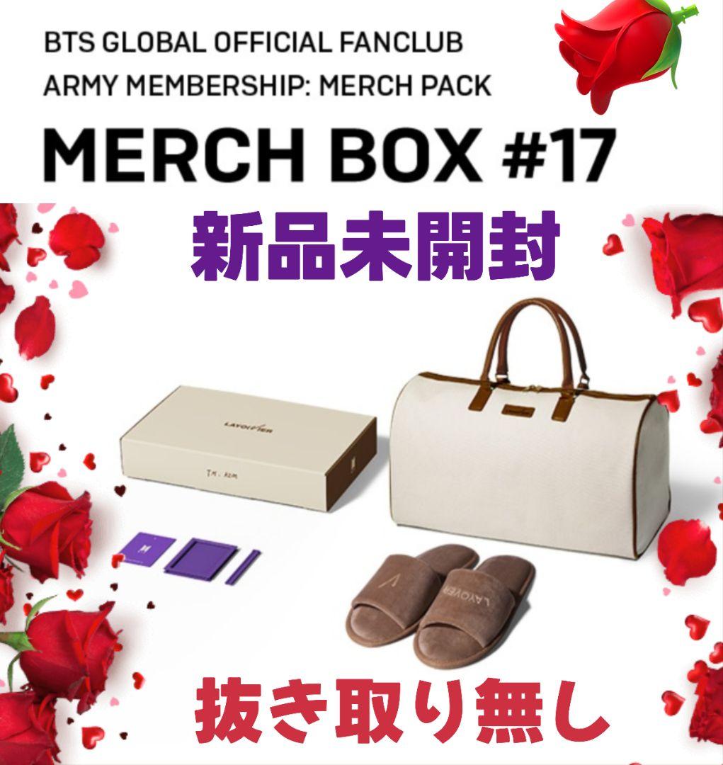 BTS公式 MERCHBOX＃17 Ｖ Layover