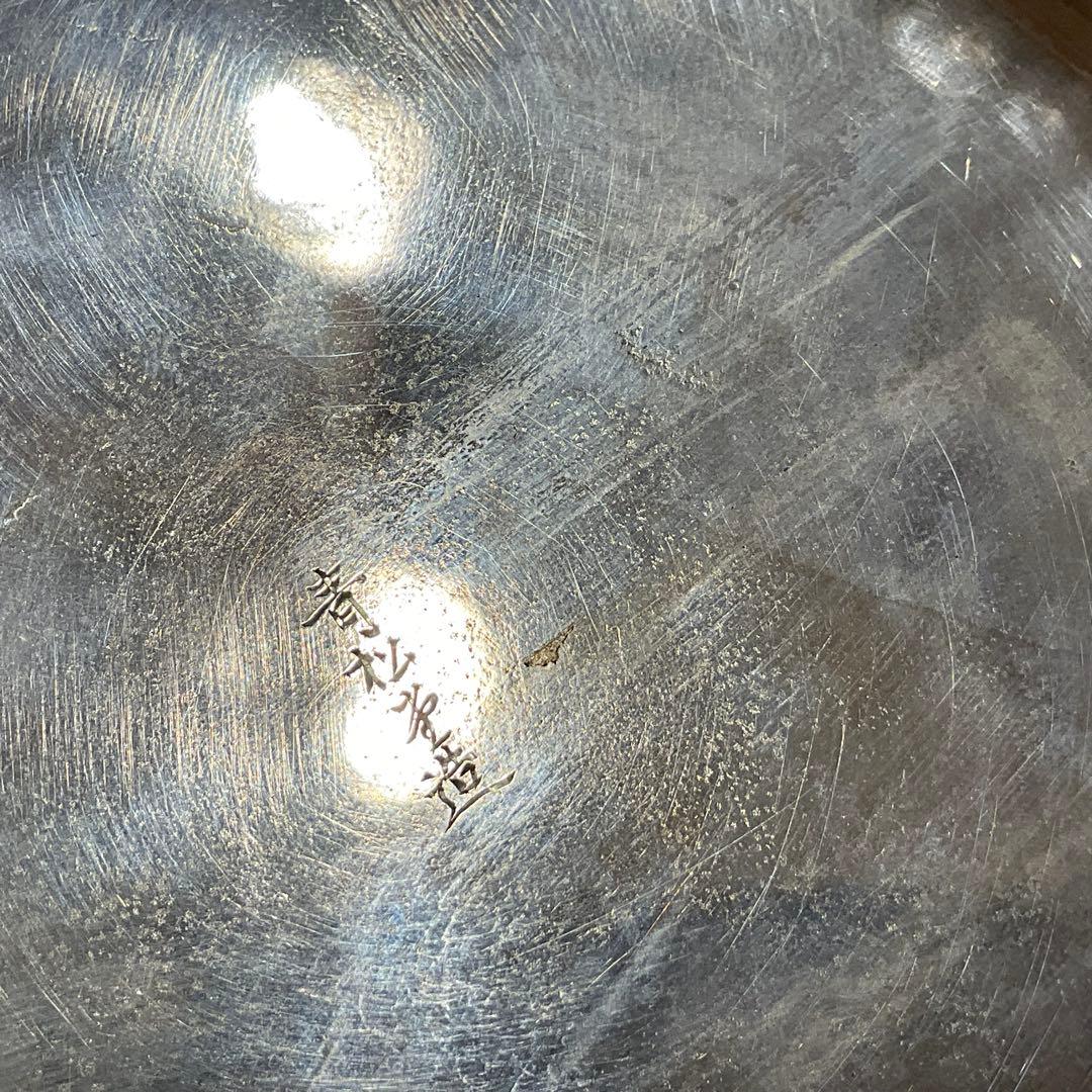 総重量325g！ 時代金工 青松堂 純銀 銘々青海盆 五客揃 共箱付き 煎茶道具