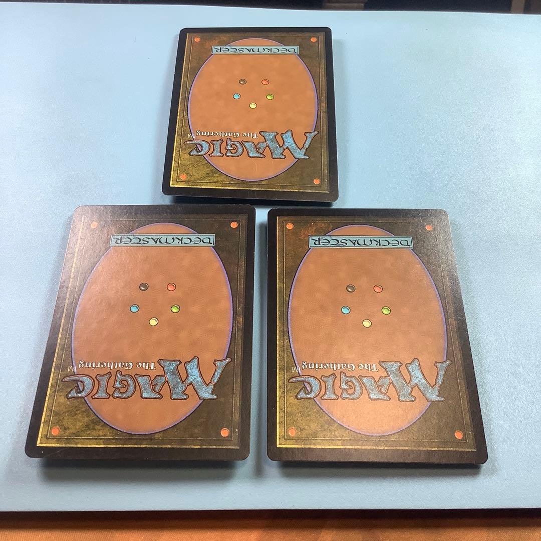 暴露/Unmask MMQ英語3枚セット