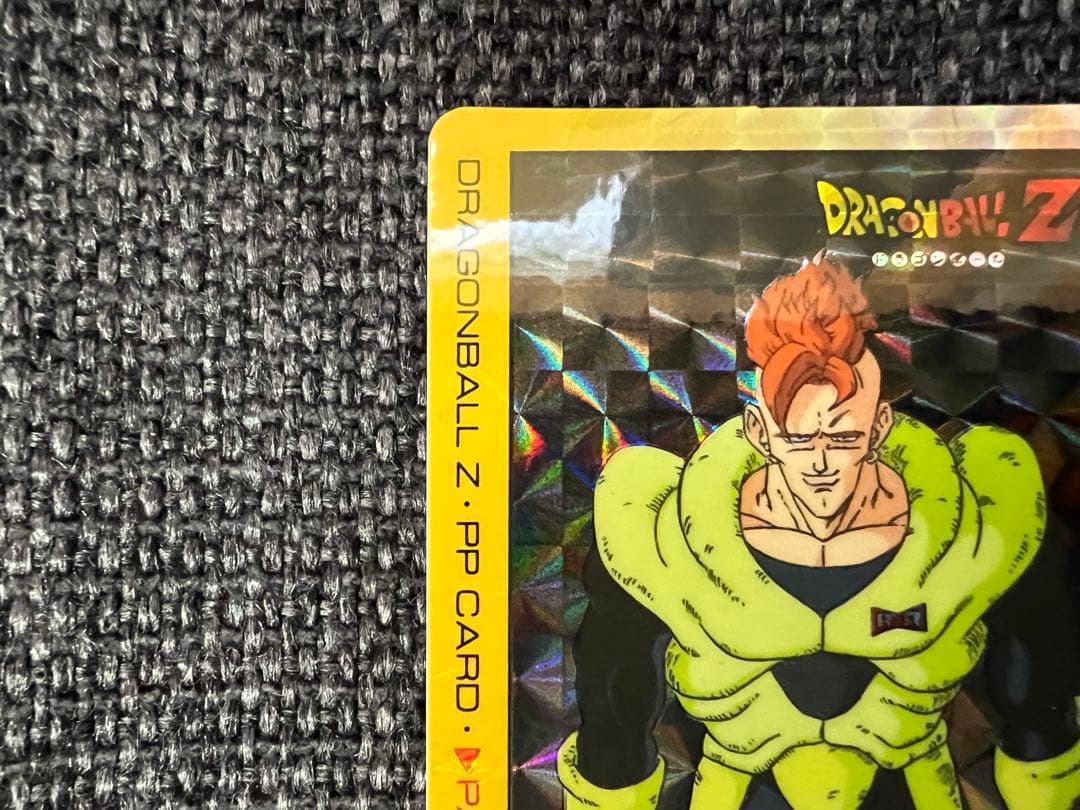 希少 アマダ ドラゴンボールZ PPカード 17弾 No.720 人造人間16号