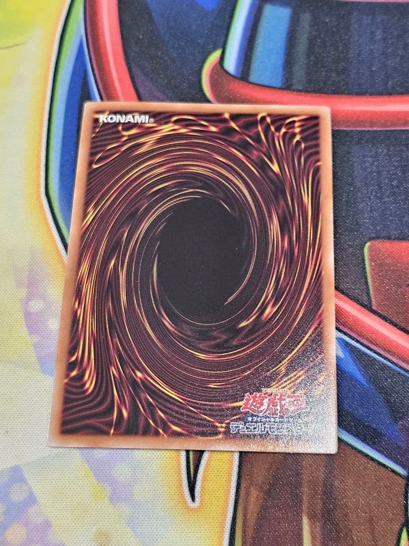 遊戯王　幻惑の見習い魔術師　25th