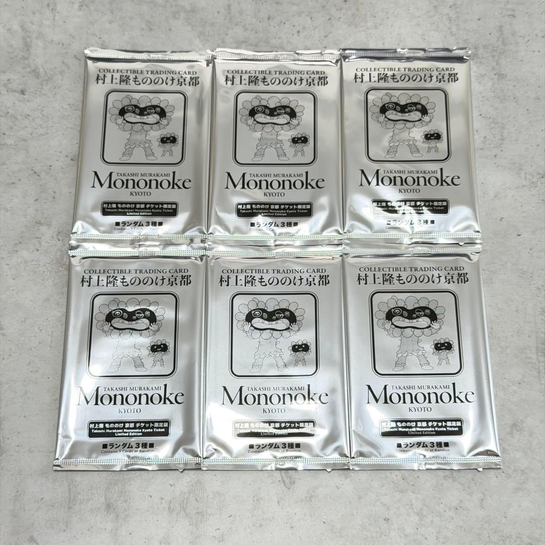 ポケモンスクラップ カード リザードン VS ミュウツー 01/05