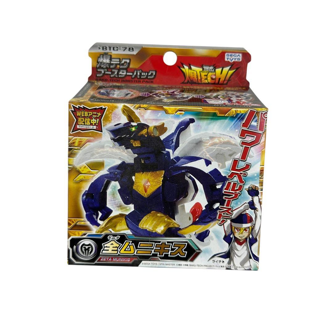 爆TECH!爆丸 BTC-78 全ムニキス ゼータムニキス - メルカリ