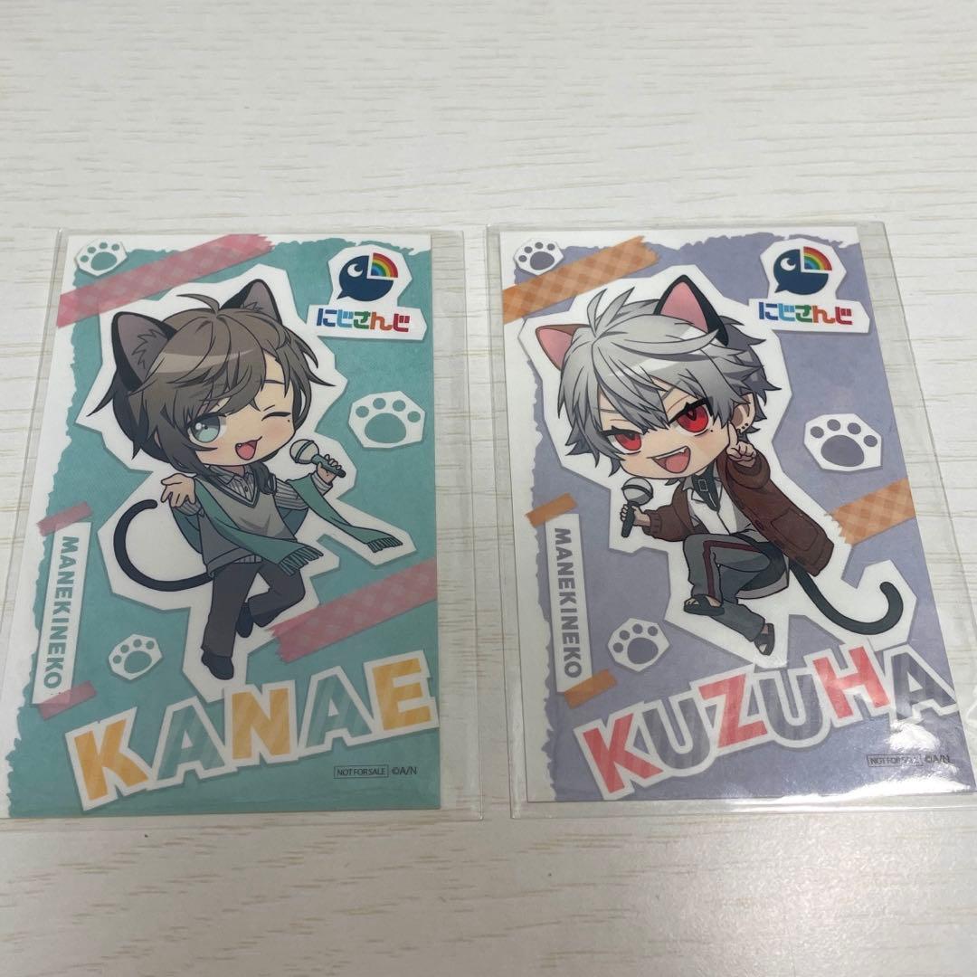 にじさんじ まねきねこ 葛葉 叶 くろのわ ステッカー にゃんこ - メルカリ