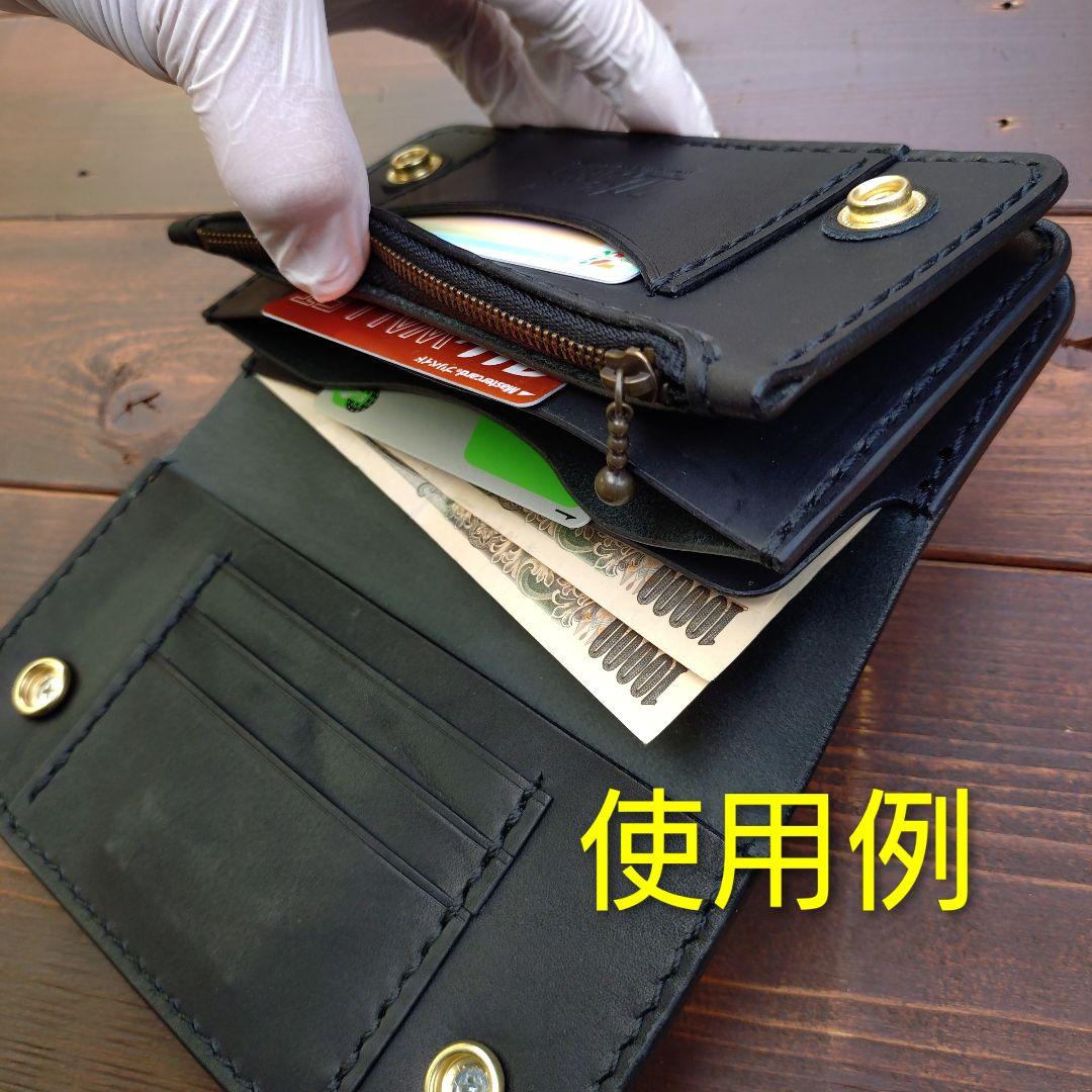 栃木オイルレザー❗️セミロングトラッカーウォレット❗️総手縫い[ハンドメイド品]