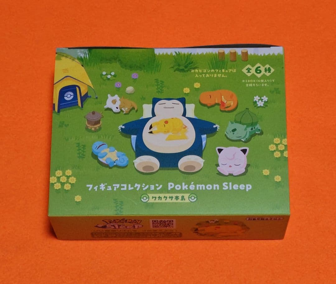 マスター級カビゴンポケモンスリープフィギュアコレクションワカクサ