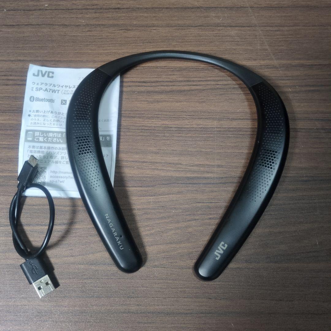 JVC SP-A7WT ネックスピーカー ブラック - メルカリ