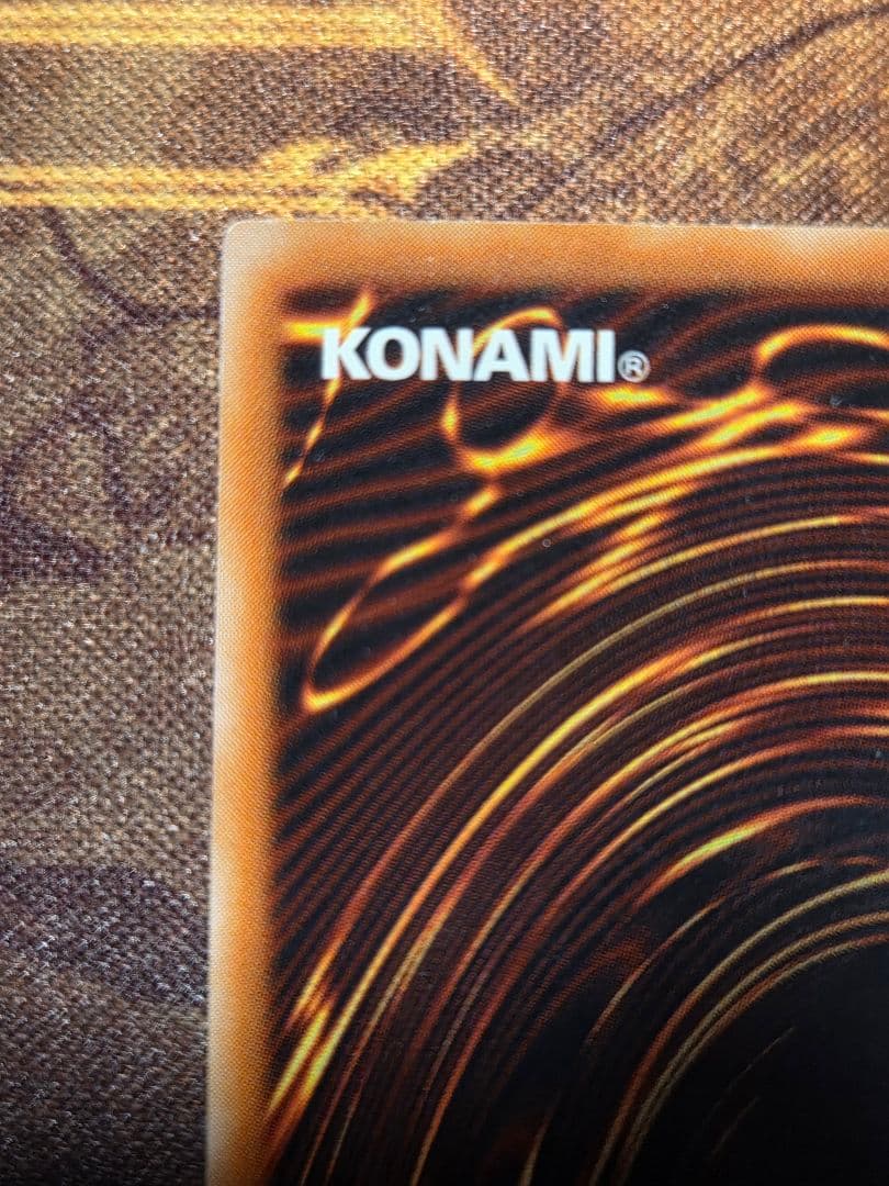 遊戯王 マジックアーム・シールド ウルトラパラレルレア