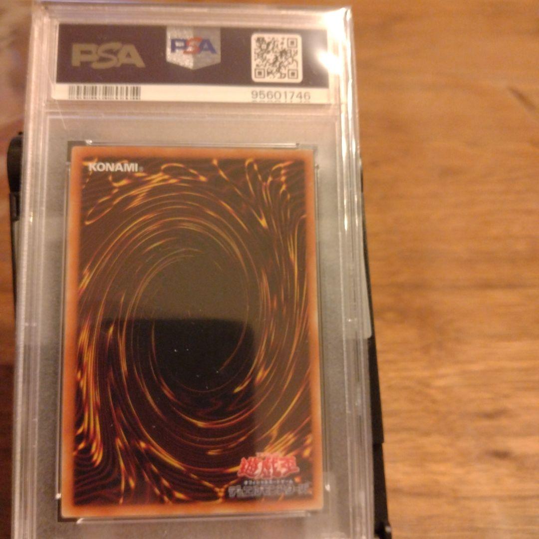 ブラック・マジシャンPROMO-WORLDCHAMPIONSHIP 　PSA10