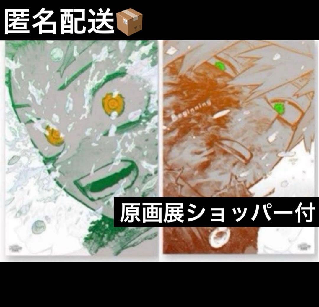 ヒロアカ 原画展 A2アートポスター2枚セット 【The Beginning】 - メルカリ