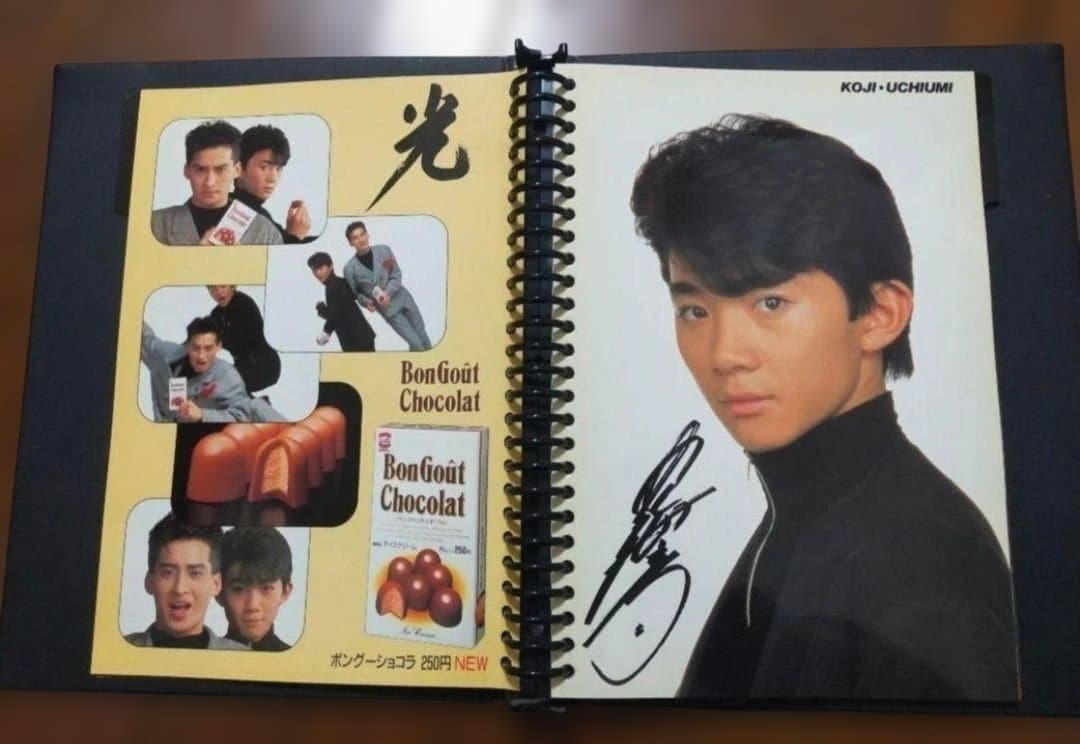 希少！！非売品！ 光GENJIエスキモーバインダー