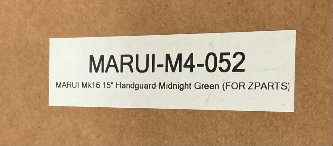 geissele urgi mk16 15 inch ハンドガード