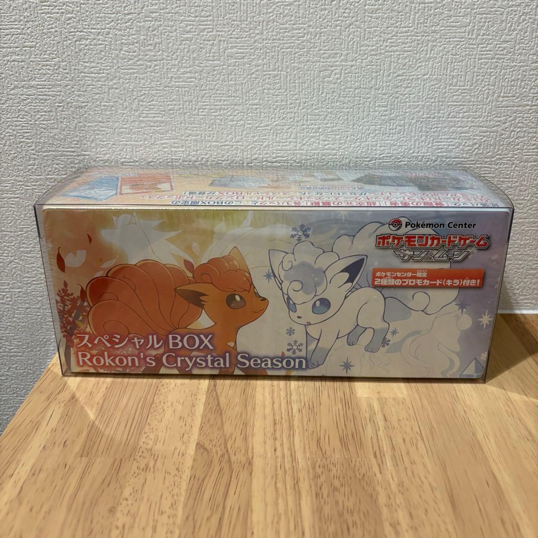 ポケモンカード Rokon's Crystal Season スペシャルBOX