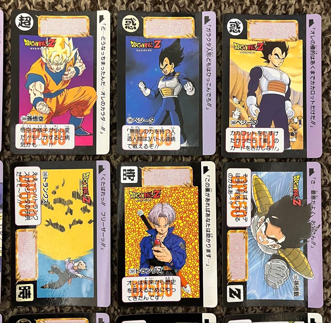 ドラゴンボールカードダス本弾10弾ノーマルコンプリート36枚セット